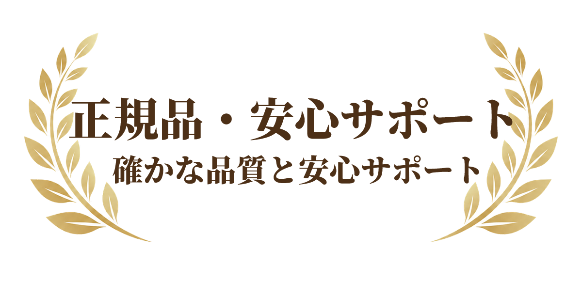 建材と住設のShop SZ ヤフー店 - Yahoo!ショッピング