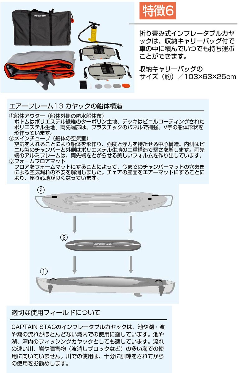 キャプテンスタッグ エアフレーム13 コンバーチブルポンプ付 MC-1425