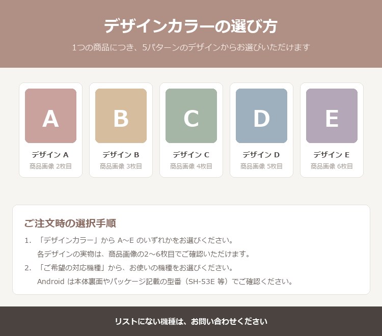 カラーバリエーション