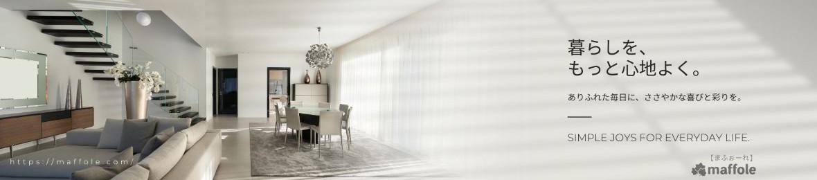 maffole公式オンラインストア ヘッダー画像