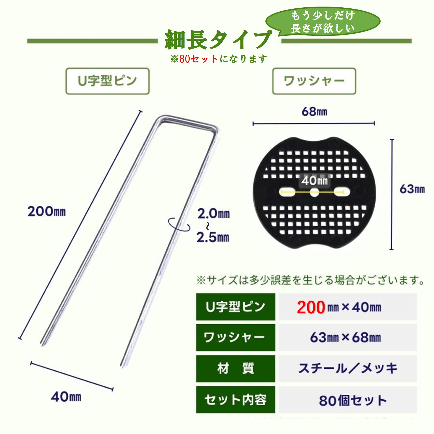 防草シート.除草シート 雑草防止1mx100m Uピン と黒丸100本2点セット Amazon.co.jp: 防草シート 固定ピン 100本 Uピン杭 黒丸付き ぼうそう