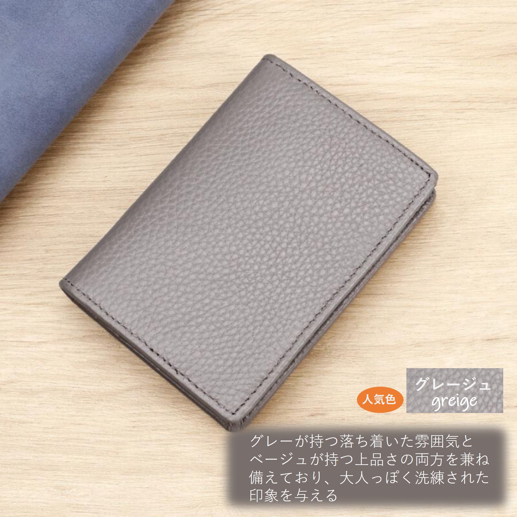Dubeige ドゥベージュ コインケース DGMW5CC1 ECLAT（エクラ