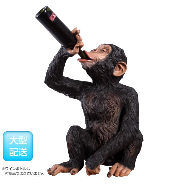 モールアート☆チンパンジー fr230033_5.jpg