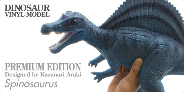 恐竜 ビニールモデル プレミアムエディション 4種類セット p-61221