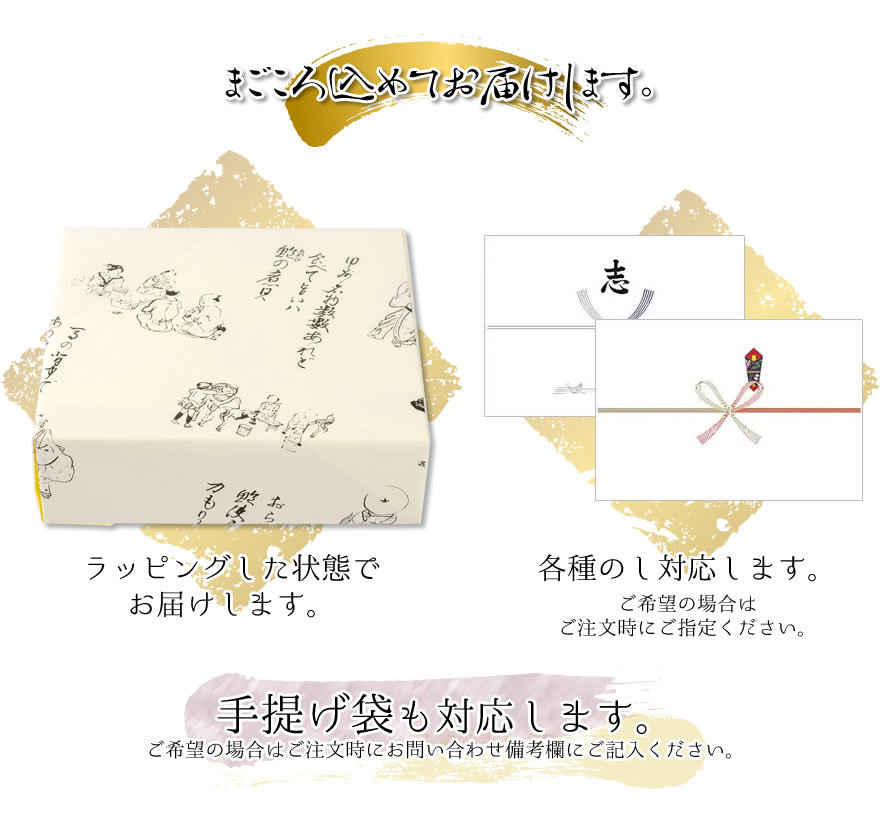 あわび 煮貝 かいや 山梨県 お中元 ギフト えぞ鮑姿煮 3粒入 合計150g