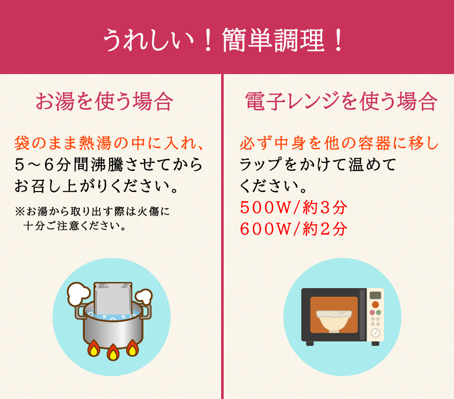 甲州ワインビーフ ビーフシチュー ビーフカレー 山梨県 ブランド牛