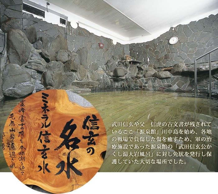 山梨県産 水 ミネラルウォーター 下部温泉