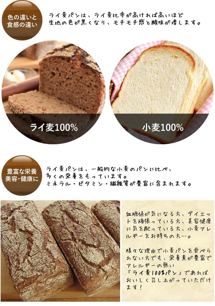 超可爱の ライ麦パン ライ麦全粒粉100% ゴルゴンゾーラチーズ