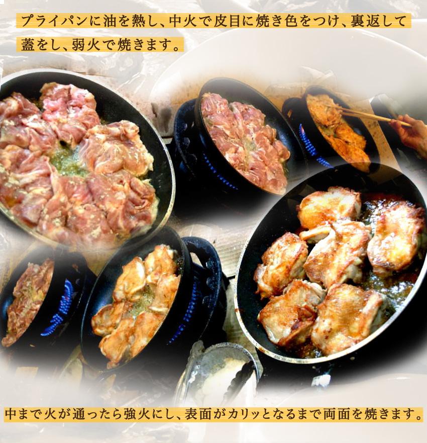 チキンステーキ 1袋 惣菜 お惣菜 おかず ギフト おつまみ お試し