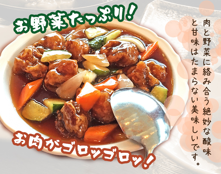 たぬき 希少 酢豚 1袋 惣菜 お惣菜 おかず ギフト おつまみ お試し セット その他 加工食品