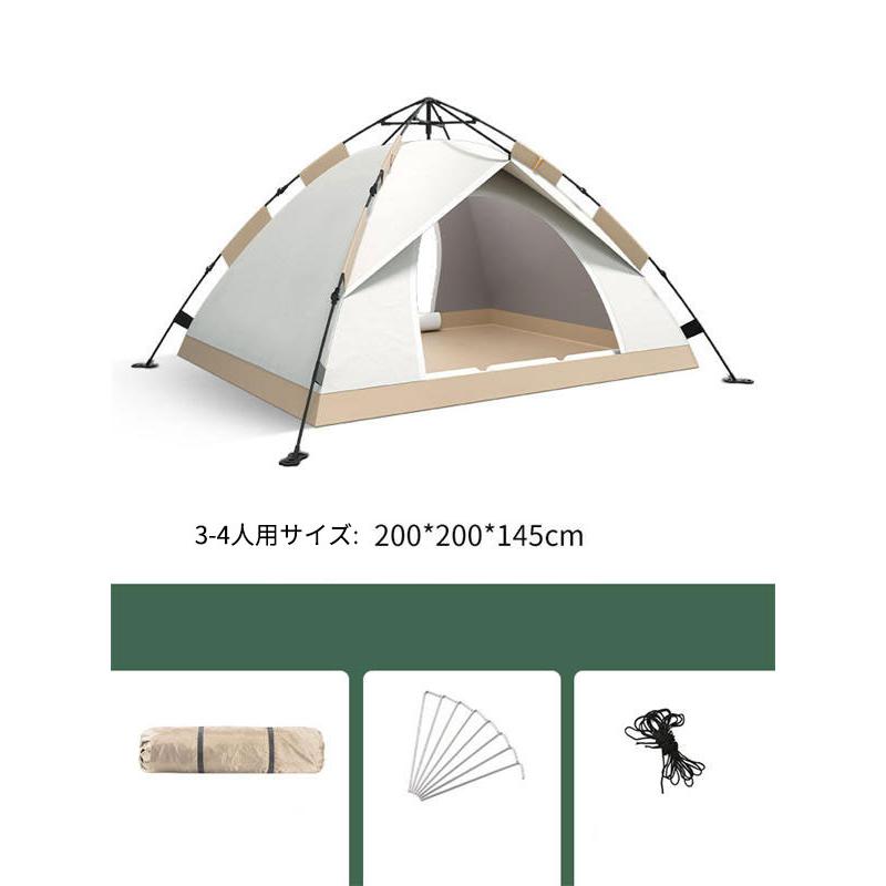 テント ワンタッチ 3~4人用 メッシュ付 ワンタッチテント 200x200x145cm ポップアップ 通風 UVカット キャンプ アウトドア 防災 | ブランド登録なし | 01