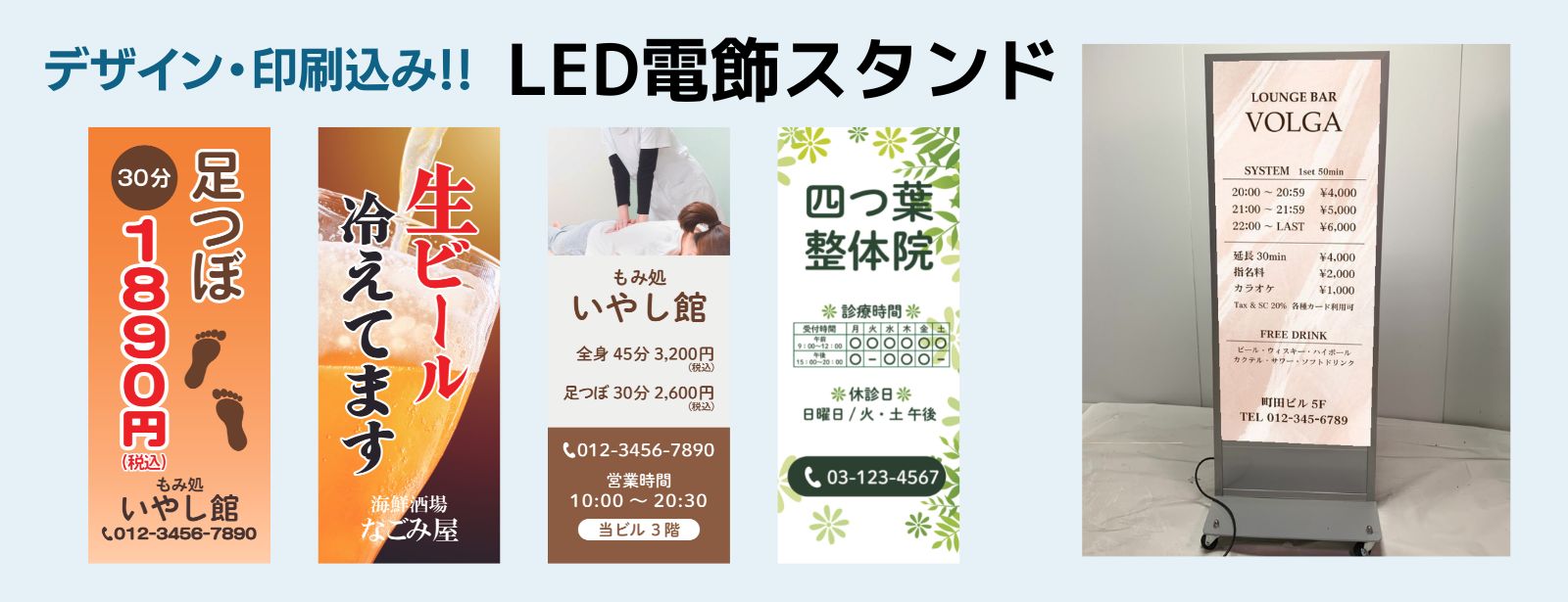 看板通販ワンダー - 電飾スタンド看板｜Yahoo!ショッピング