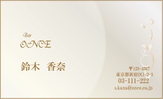 名刺 片面カラー 100枚 デザインを選んで名前を変えるだけ おしゃれなデザイン かっこいいデザイン名刺 飲食店関係の方｜shopwonder｜08