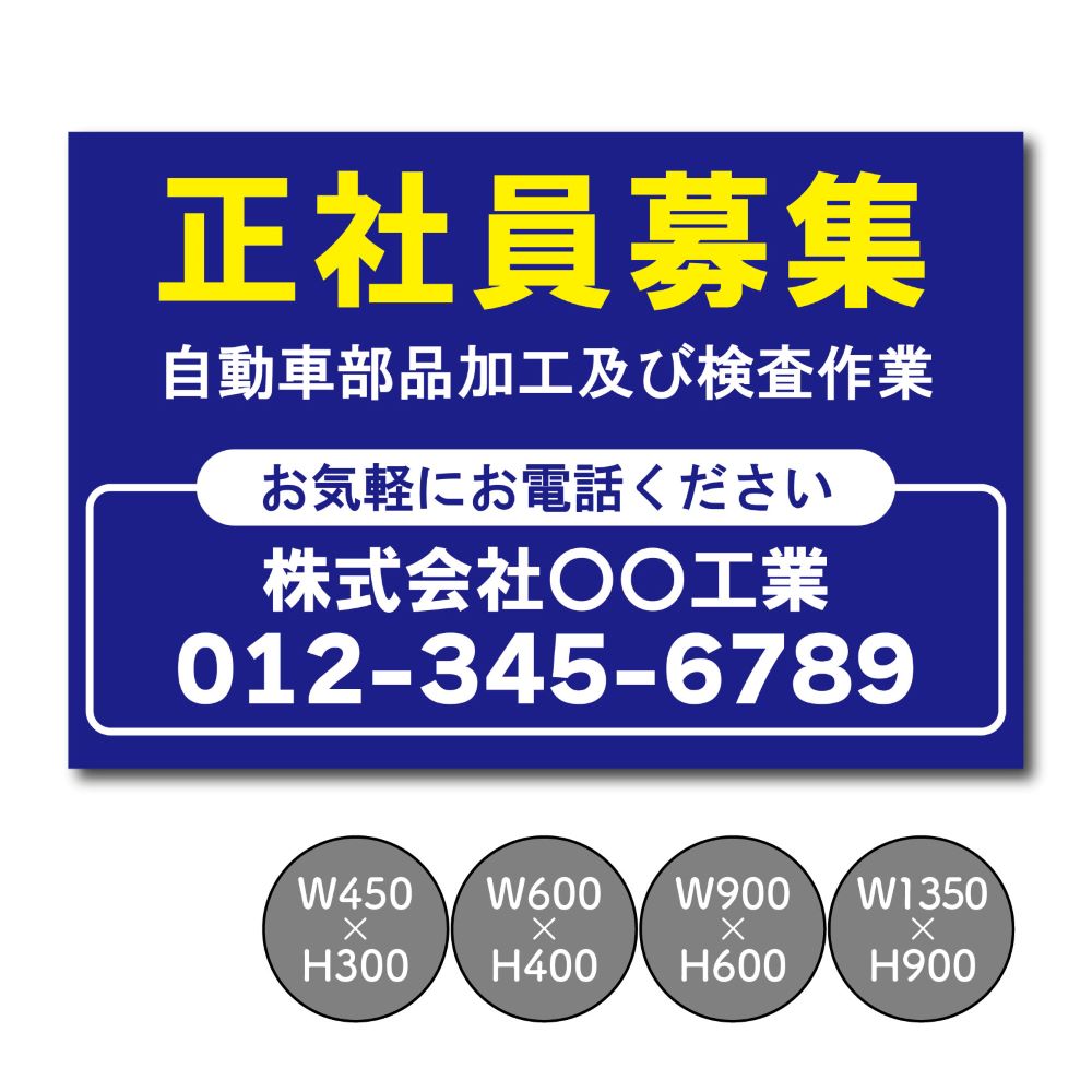 看板通販ワンダー - Yahoo!ショッピング