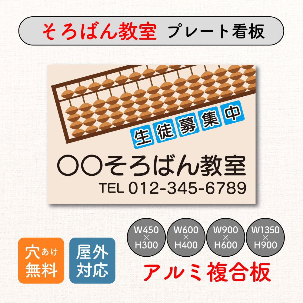 看板通販ワンダー - Yahoo!ショッピング