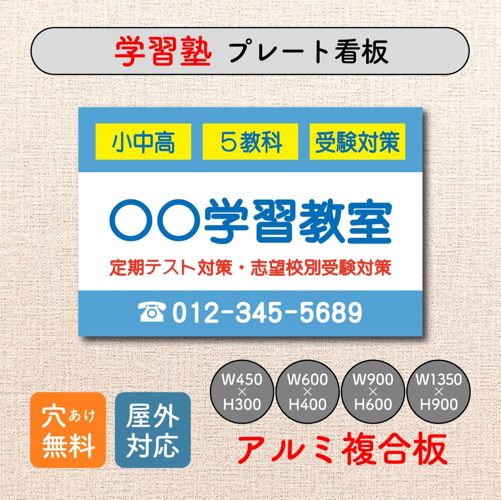 看板通販ワンダー - Yahoo!ショッピング