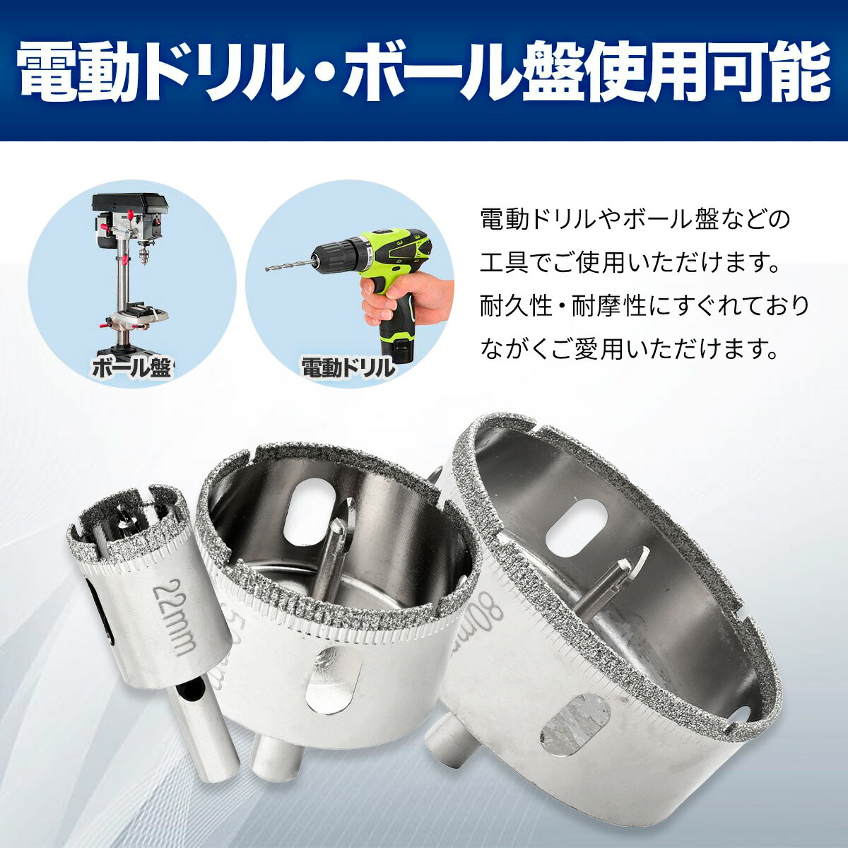 30mm 陶器・ガラス・大理石に穴あけ ダイヤモンドホールソー センタードリル付き ガイド 陶器用 ドリルビット 穴あけ ガラス 大理石 関連画像1