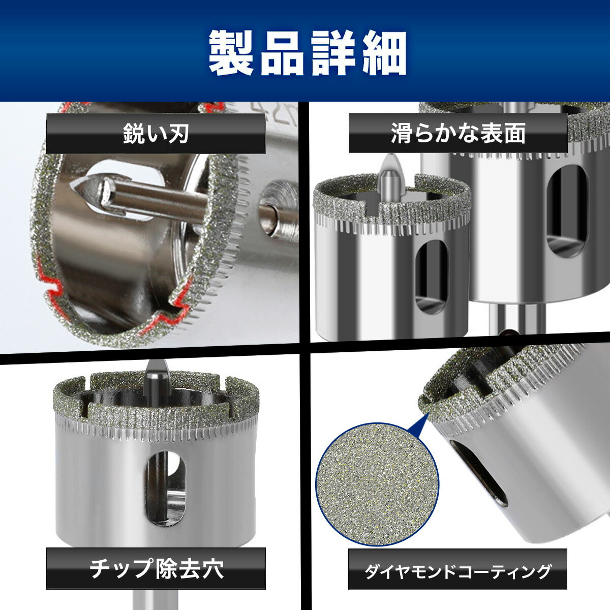 30mm 陶器・ガラス・大理石に穴あけ ダイヤモンドホールソー センタードリル付き ガイド 陶器用 ドリルビット 穴あけ ガラス 大理石 関連画像3