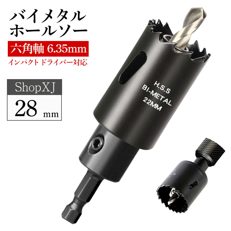 インパクトビット シグネット 電動インパクトドライバー用 ソケットビット 8mm 21978