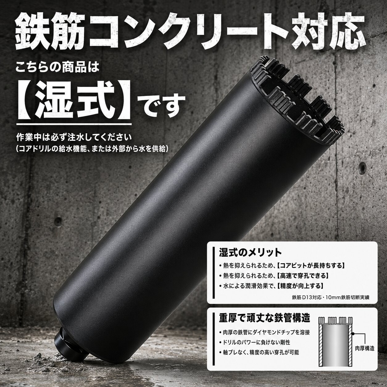 komac ダイヤモンドコアビット M27 52mm 1本】KSダイヤモンド