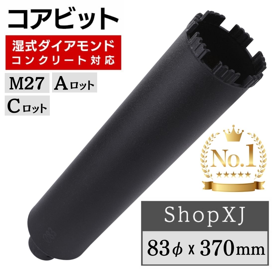 coabit83mmc.jpg
