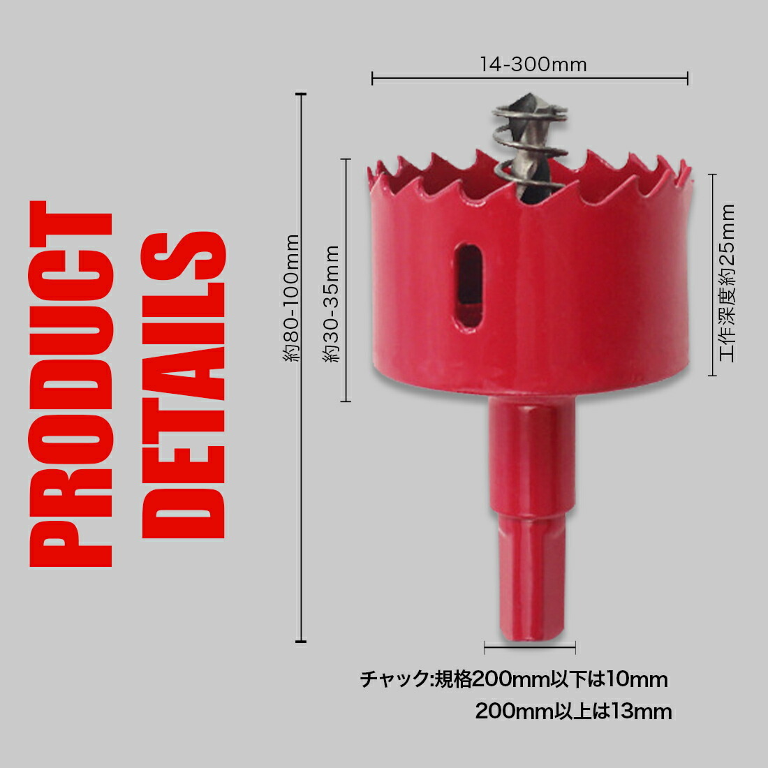 160mm）送料無料 ホールソー バイメタル 穴あけ ドリルビット 切削