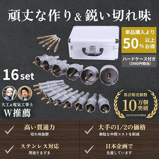 ポールセッティングドリル刃 32x500mm 超硬チップ付 軸径10mm (2) ポールセッティングドリル刃 32x500mm 超硬チップ付 軸径10mm (2