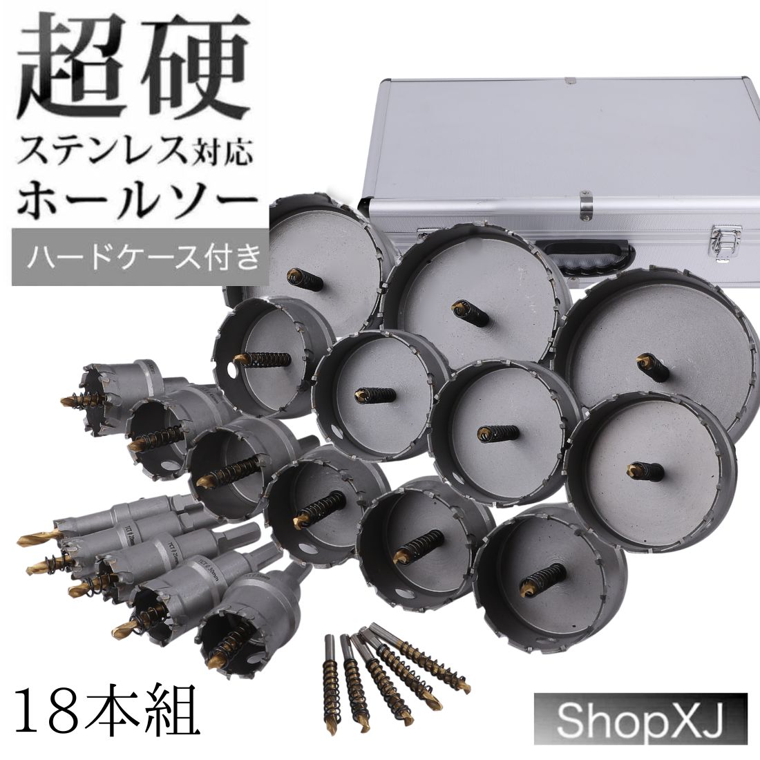 18本セット 15mm 〜 100mm 現役電気工事士・大工推薦 超硬
