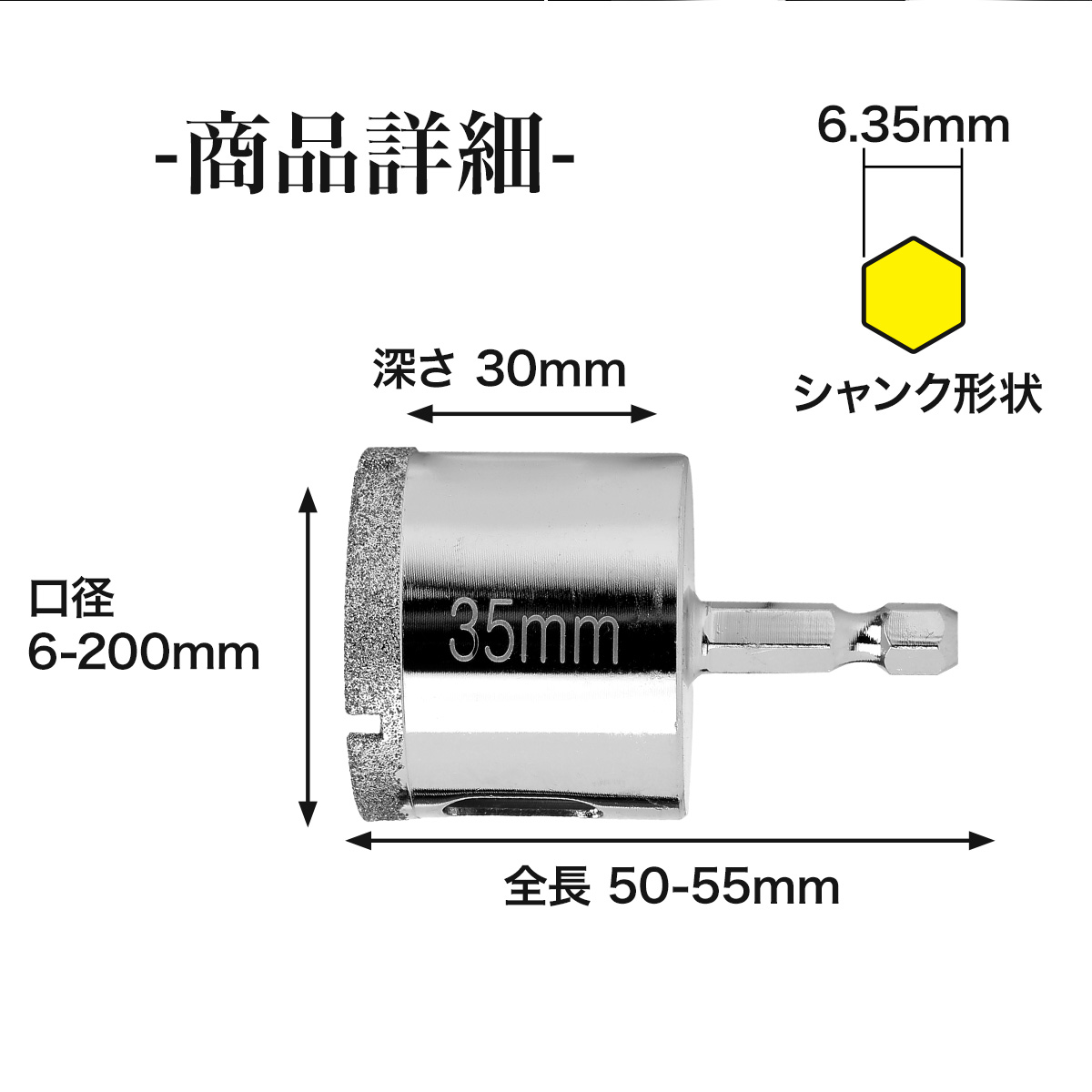 60mm】【陶器に穴あけ】【インパクトドライバー対応 六角軸