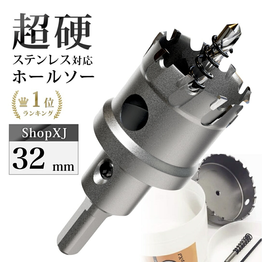 ShopXJ (エックスジェー) ダイヤモンドカッター 3枚セット ディスク