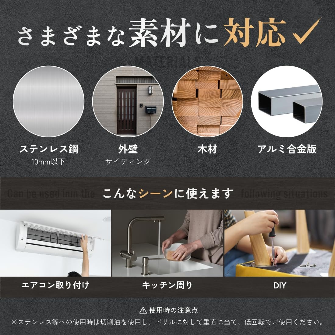 48mm DIYのプロ推薦 超硬 ステンレス ホールソー 電動ドリル ボール盤