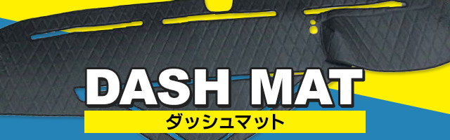 トラック用品ショップ横浜ヤフー店 - Yahoo!ショッピング
