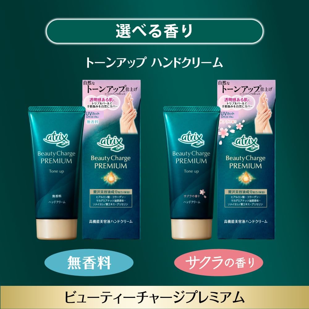 商品画像8