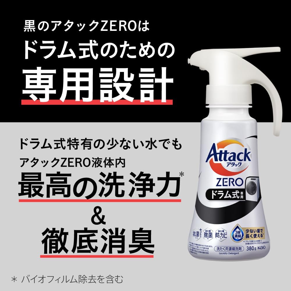 商品画像12