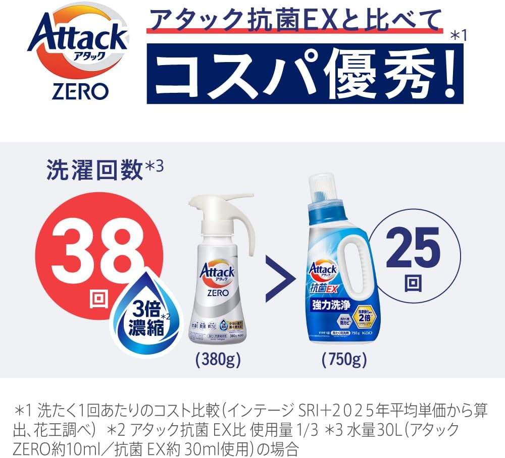 商品画像8