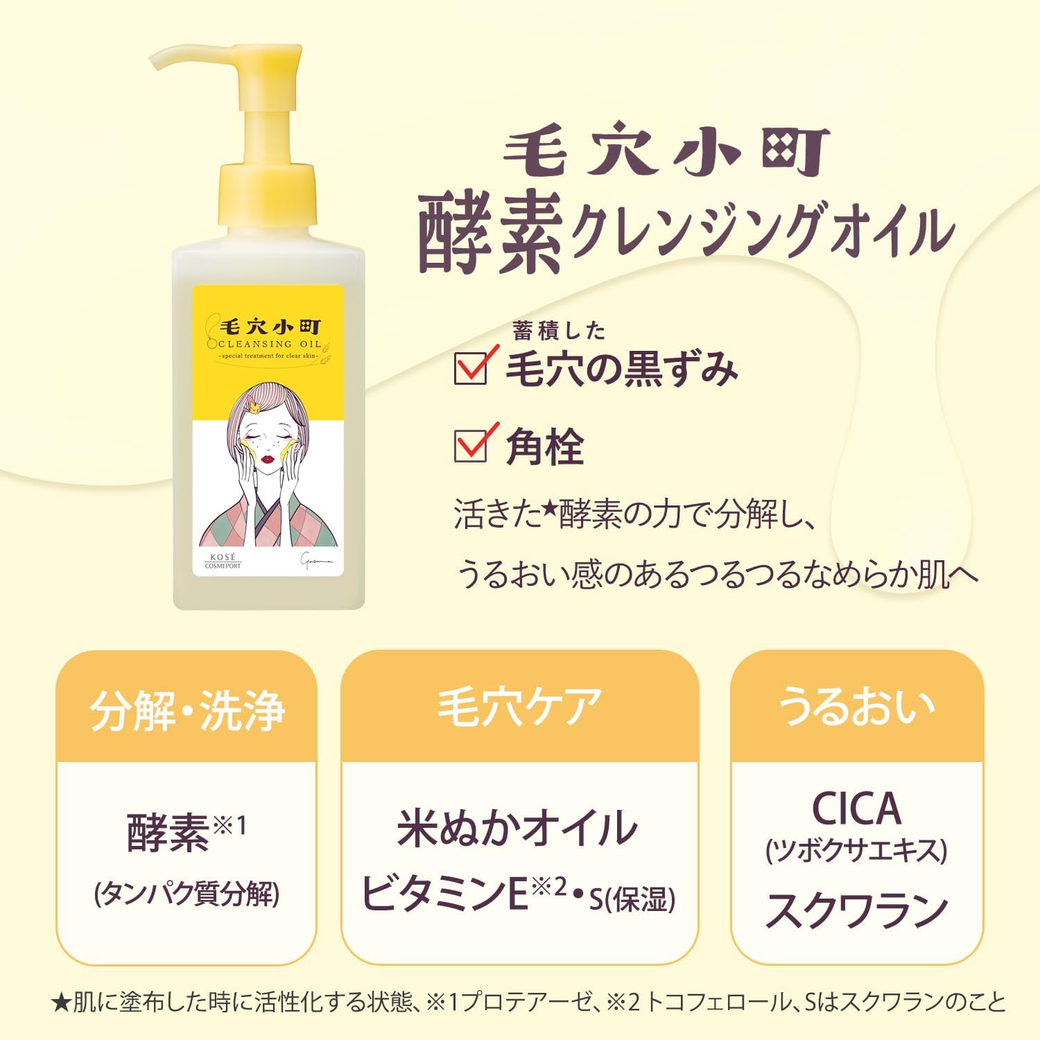 商品画像4