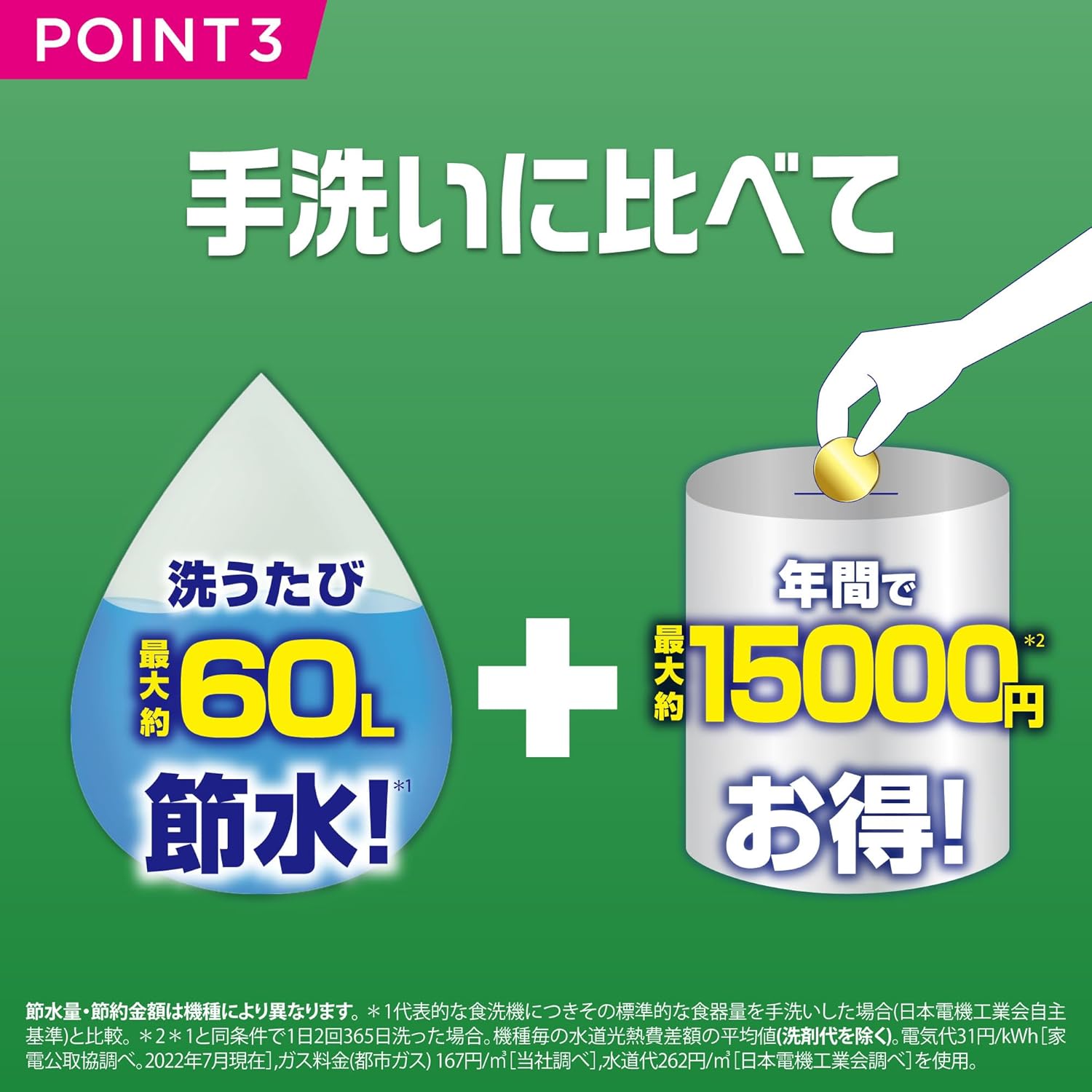 商品画像6