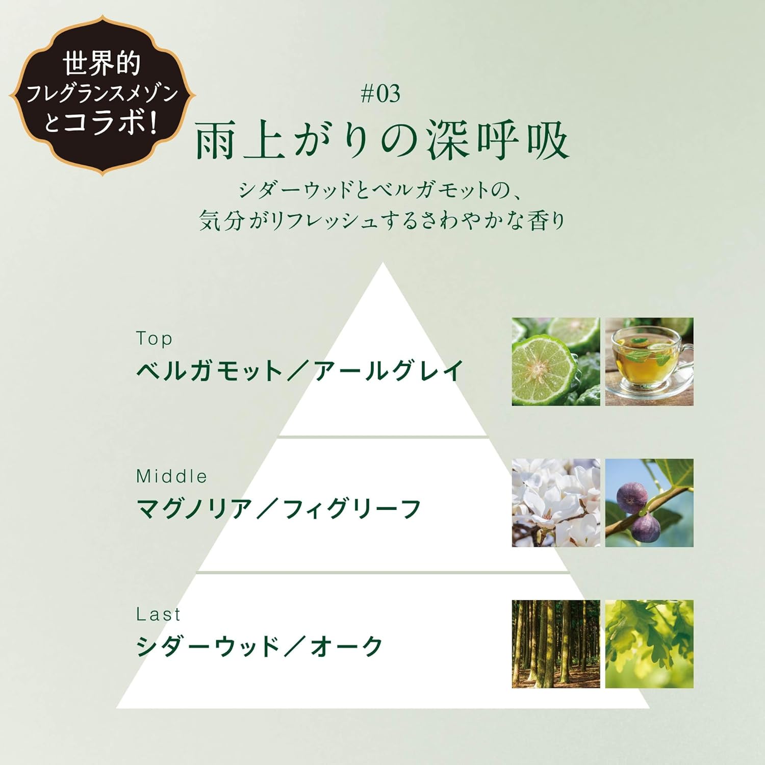 商品画像2