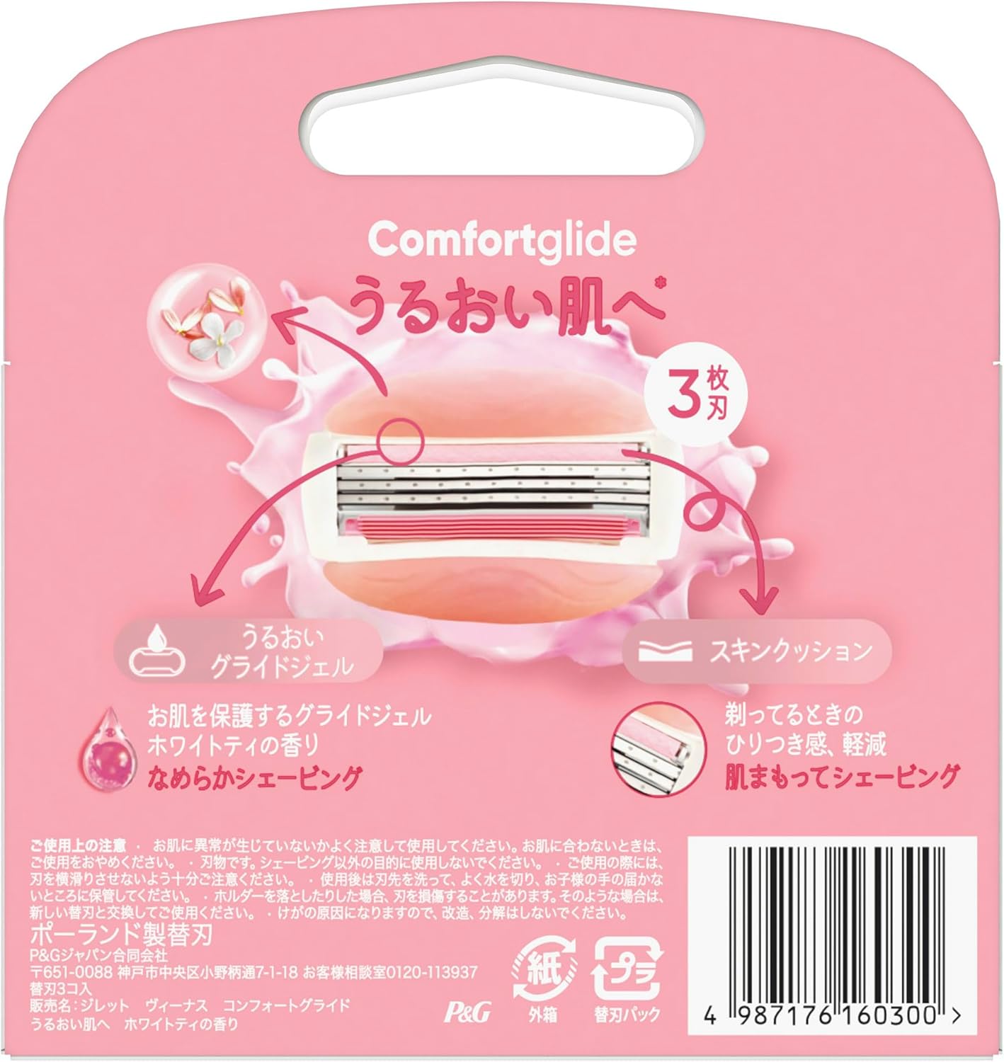 商品画像2