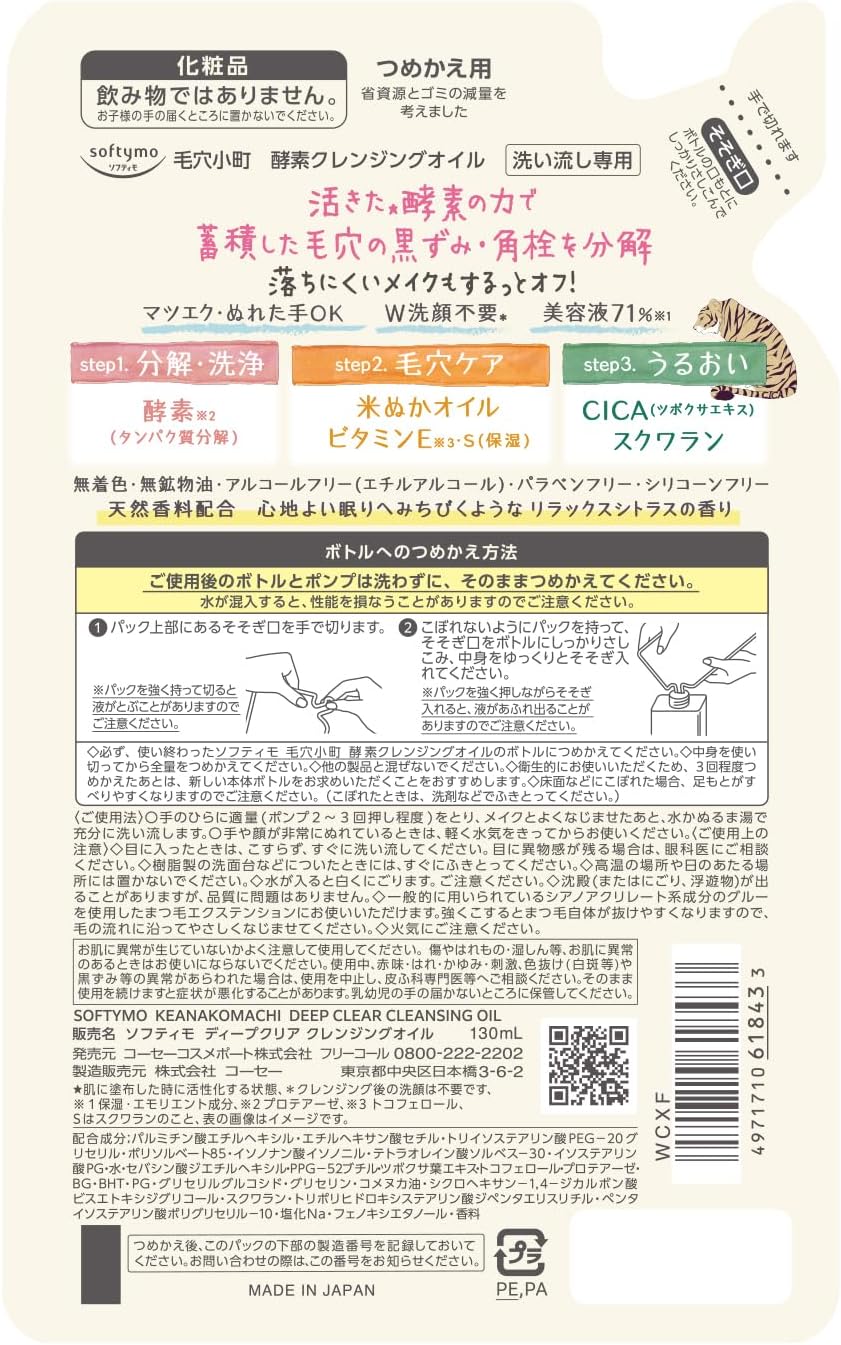 商品画像6