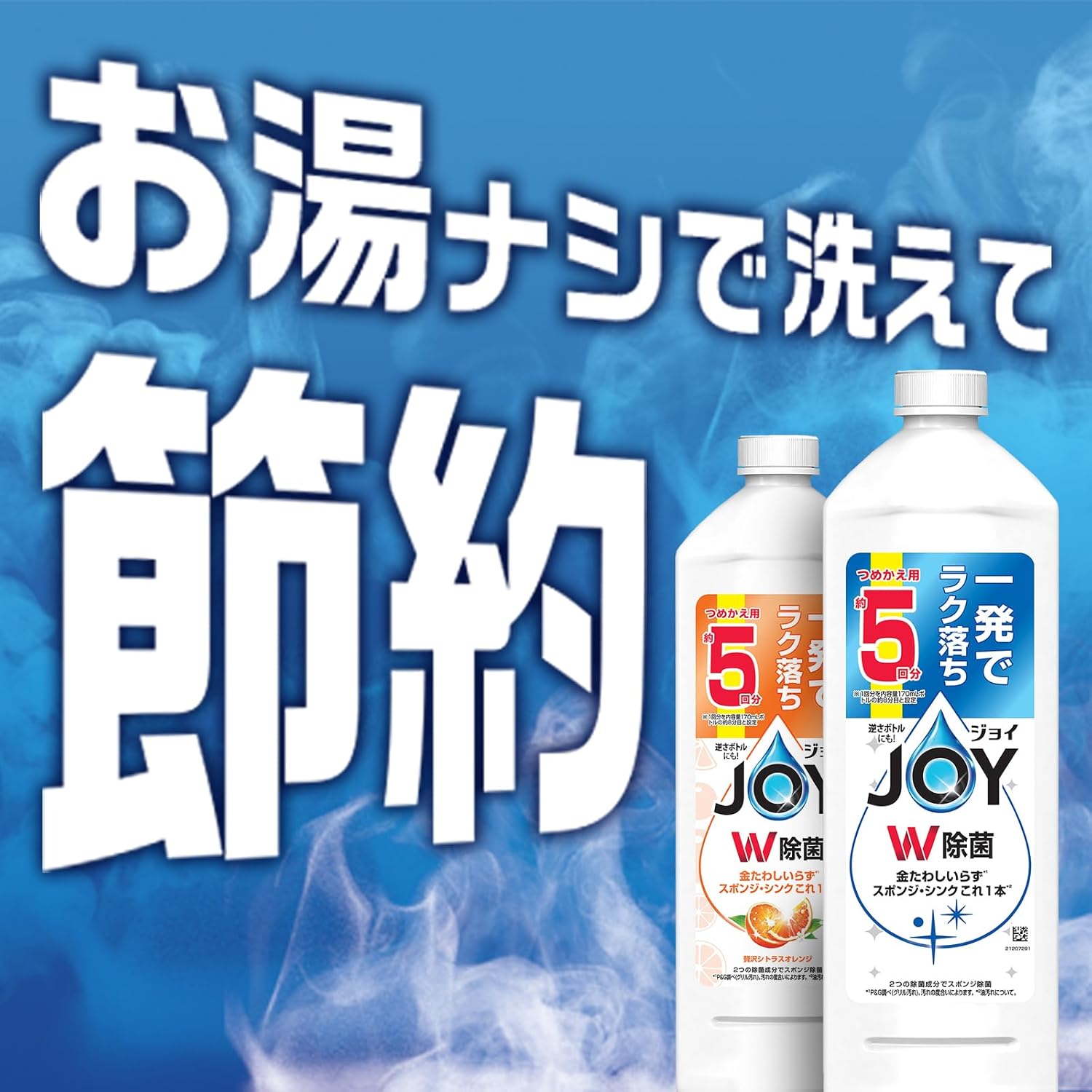 商品画像6