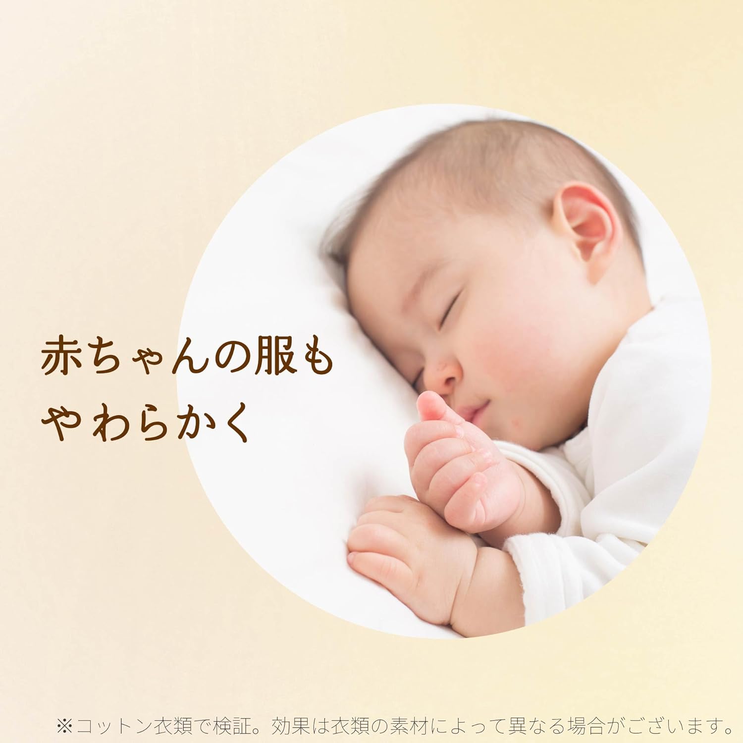 商品画像6