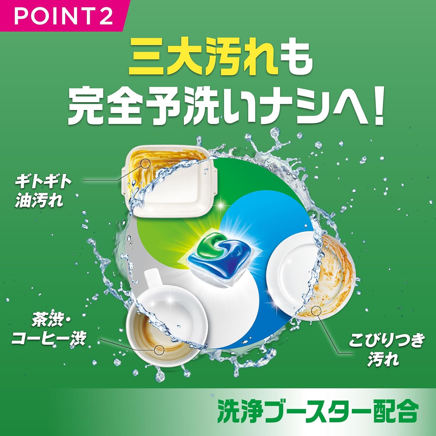 商品画像5