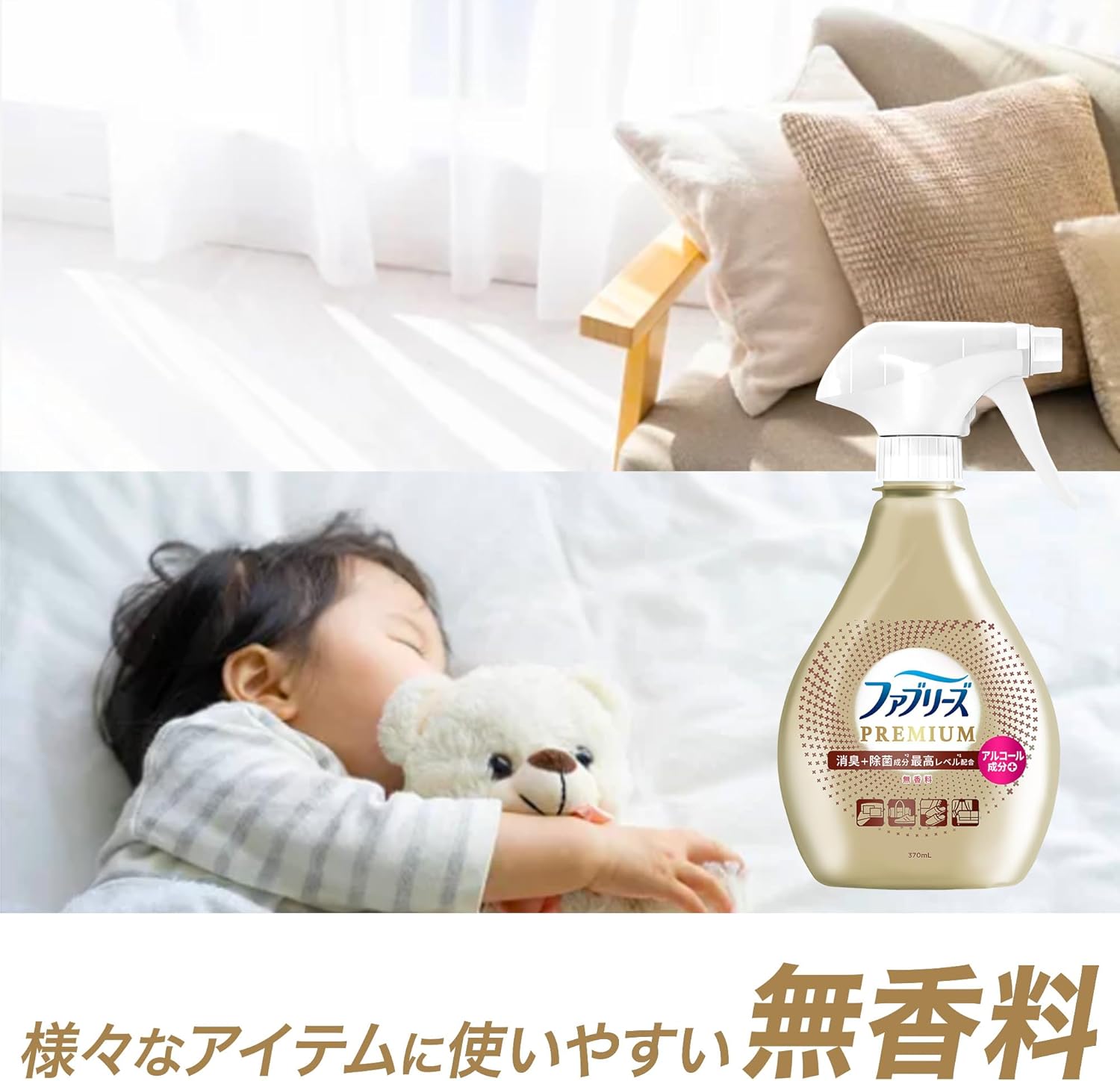 商品画像3