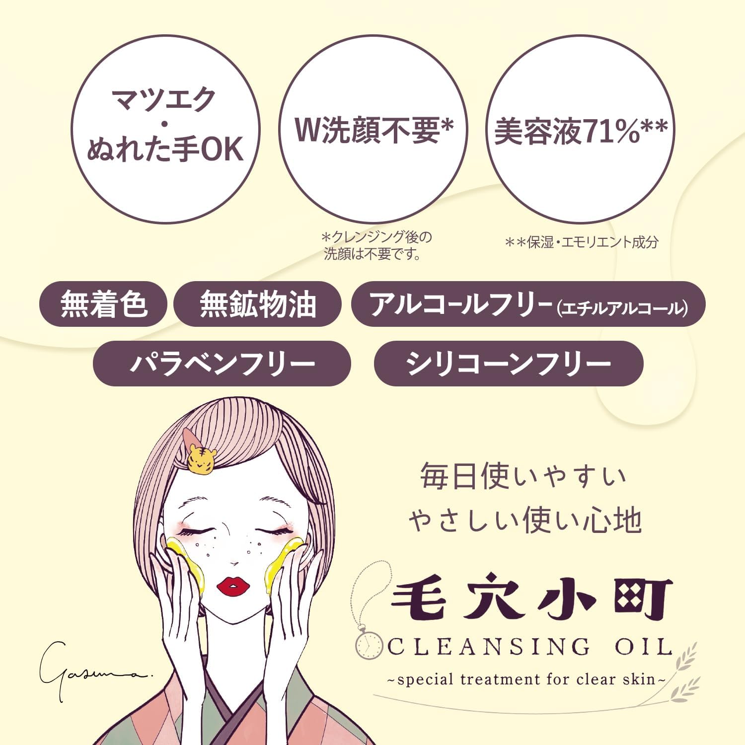 商品画像5
