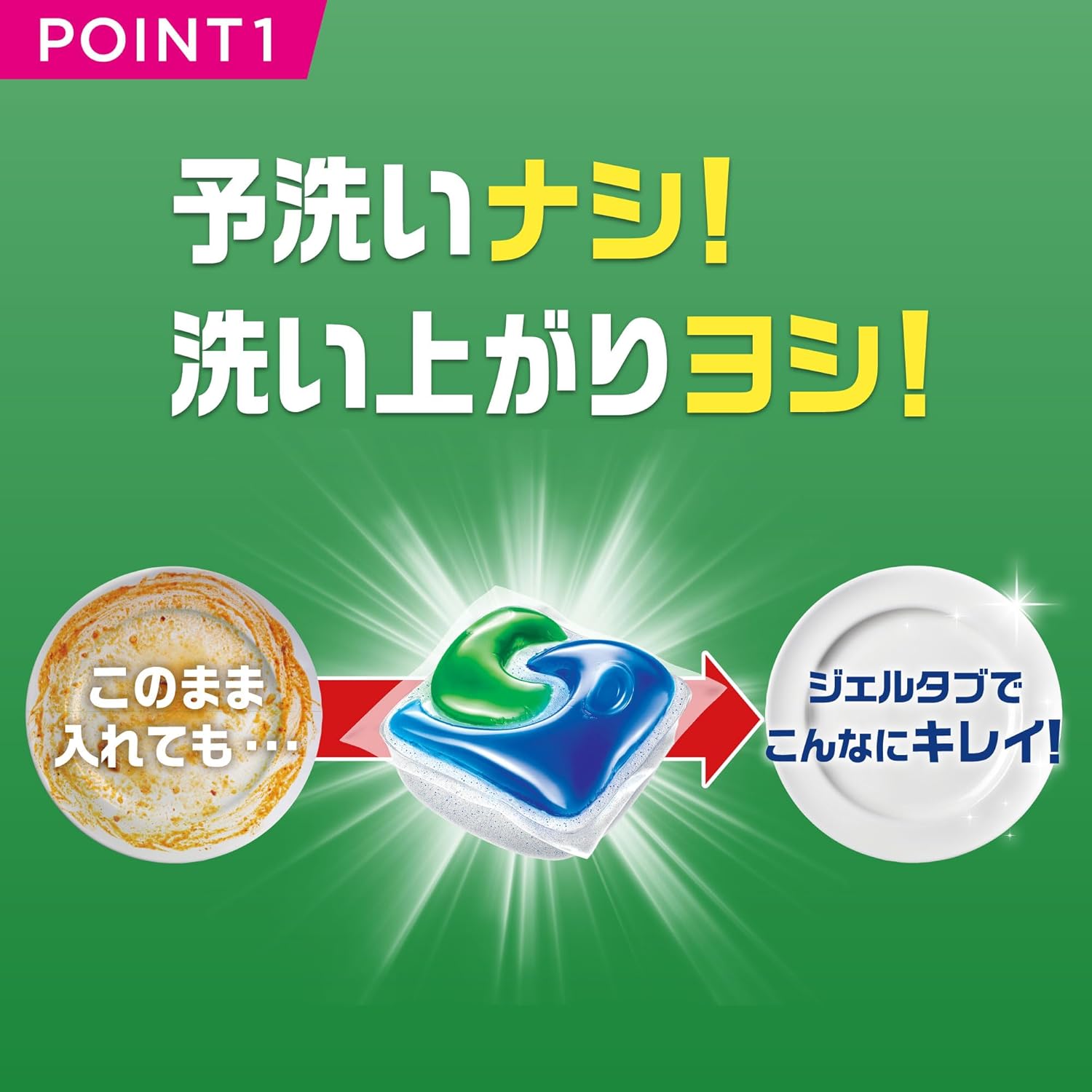 商品画像4