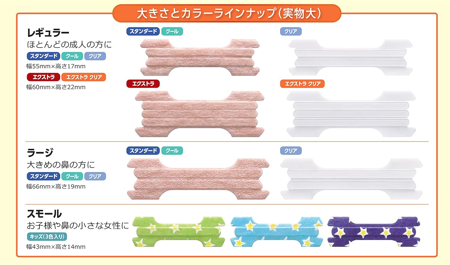 商品画像8