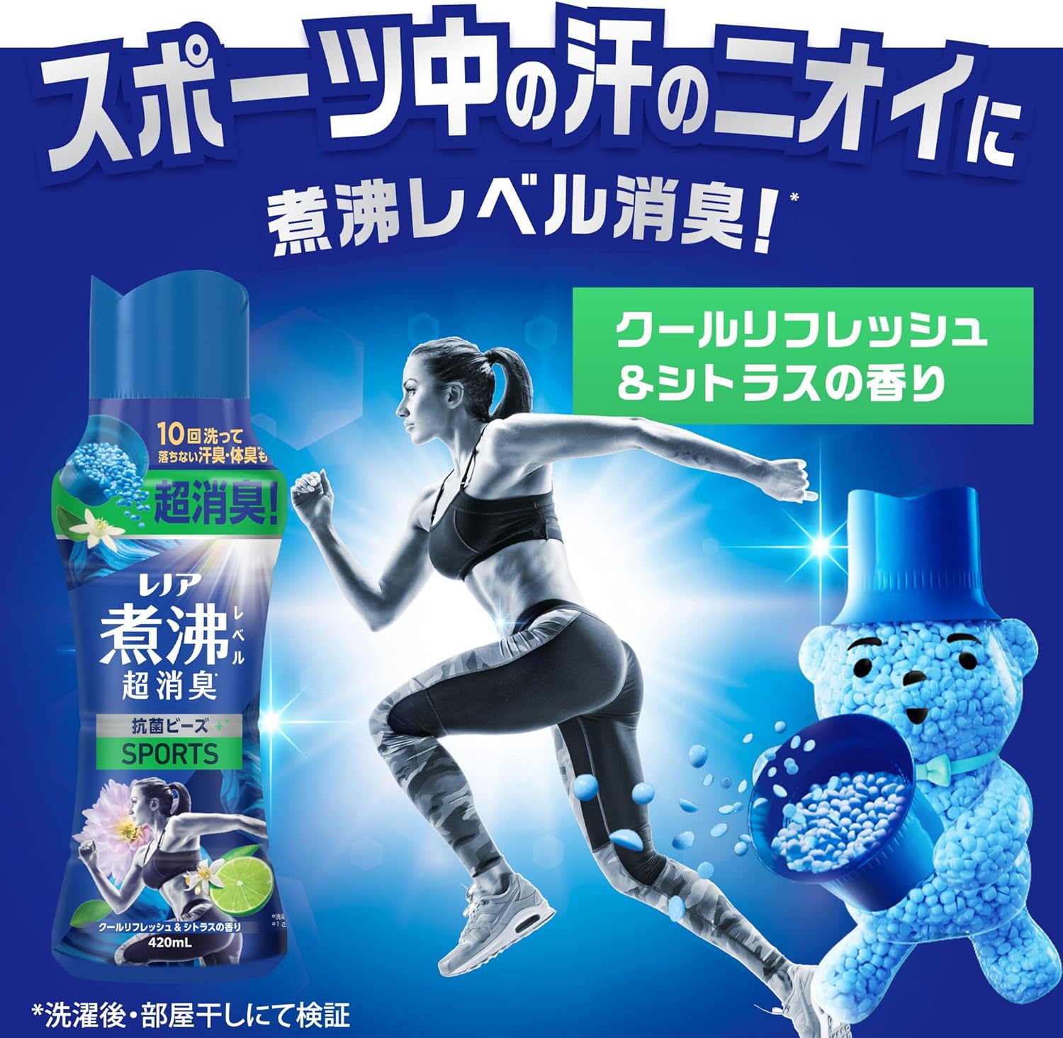 商品画像10