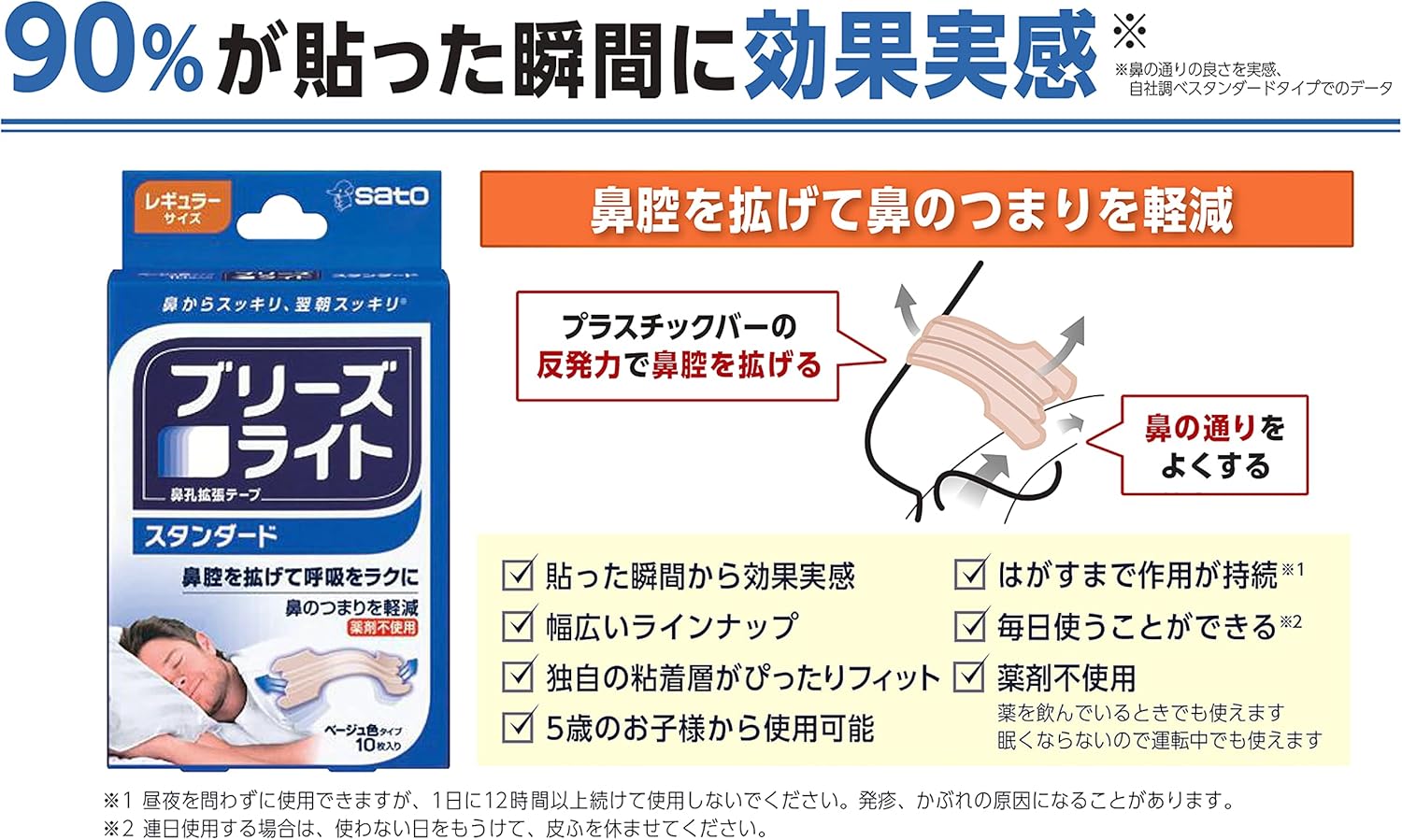 商品画像3