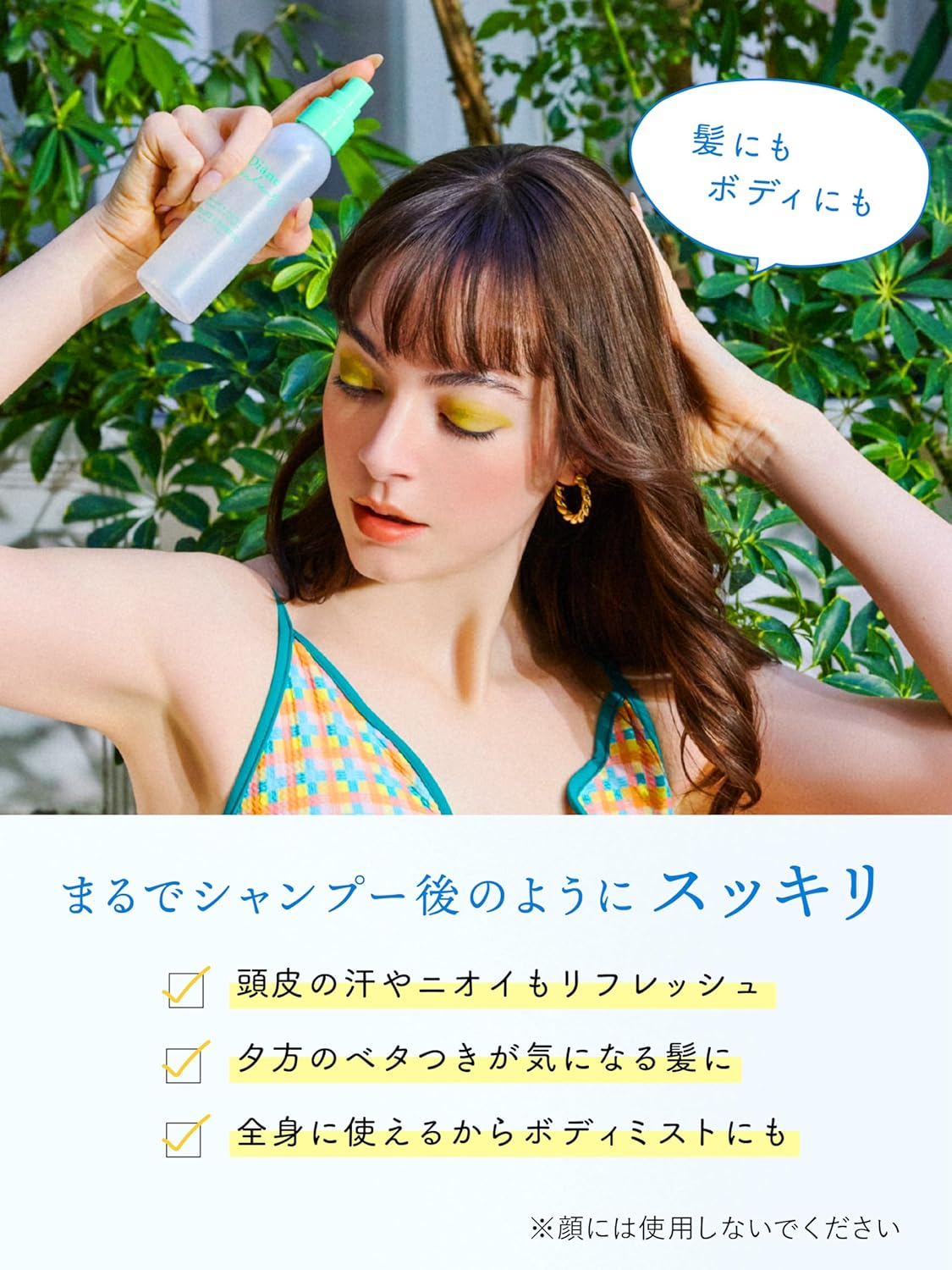 商品画像3